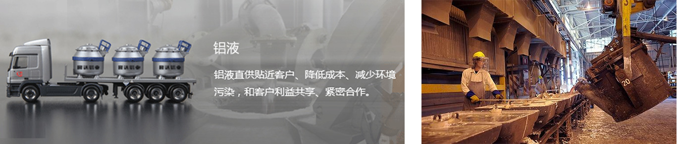 隆达铝业-(2).jpg